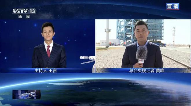 今日中文国际新闻直播，全球动态与热点解析，全球动态解析，今日中文国际新闻直播直播回顾与热点解析
