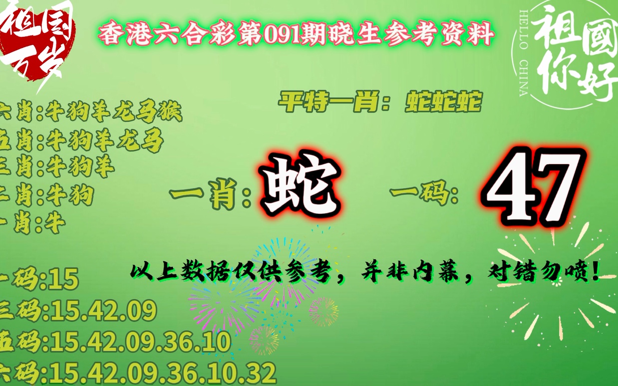 平特一肖的中奖倍数研究，揭秘背后的奥秘，揭秘平特一肖中奖倍数背后的奥秘与策略研究