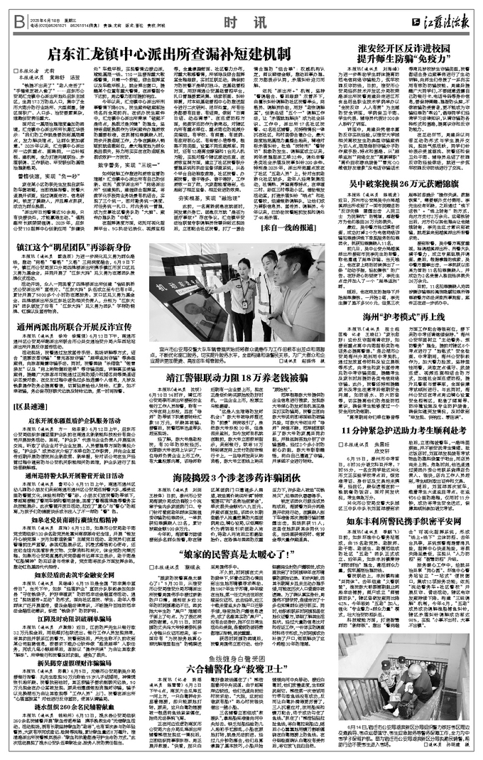 时事新闻最新消息稿件，全球科技巨头竞相布局元宇宙领域，全球科技巨头竞相布局元宇宙领域，最新时事新闻消息稿件速递