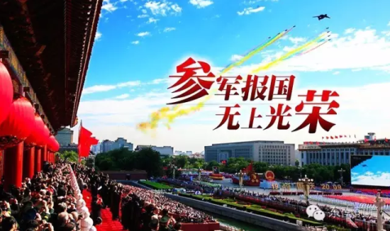 福建征兵政策，探索与实践，福建征兵政策，探索与实践之路