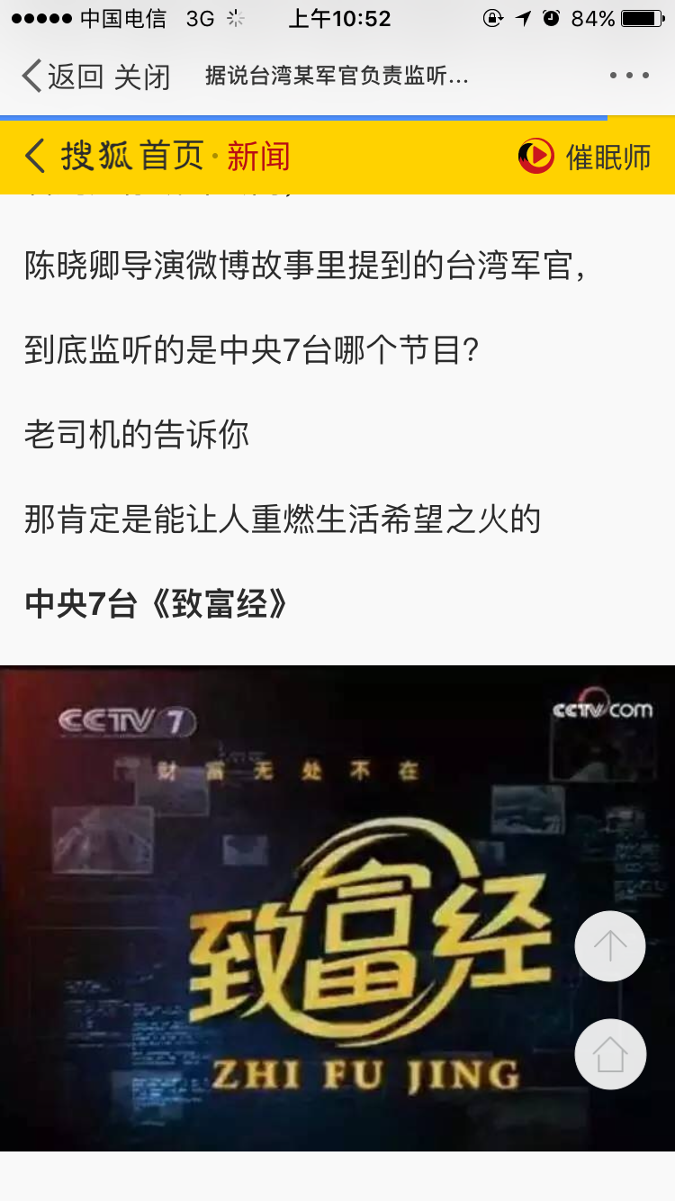 军事农业频道是否已被删除？探究背后的原因与影响，军事农业频道背后的消失原因及其影响探究