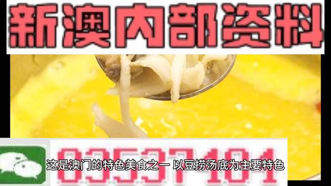 新澳精选资料免费提供，助力学习与进步的优质资源分享，优质资源分享，新澳精选资料助力学习与进步
