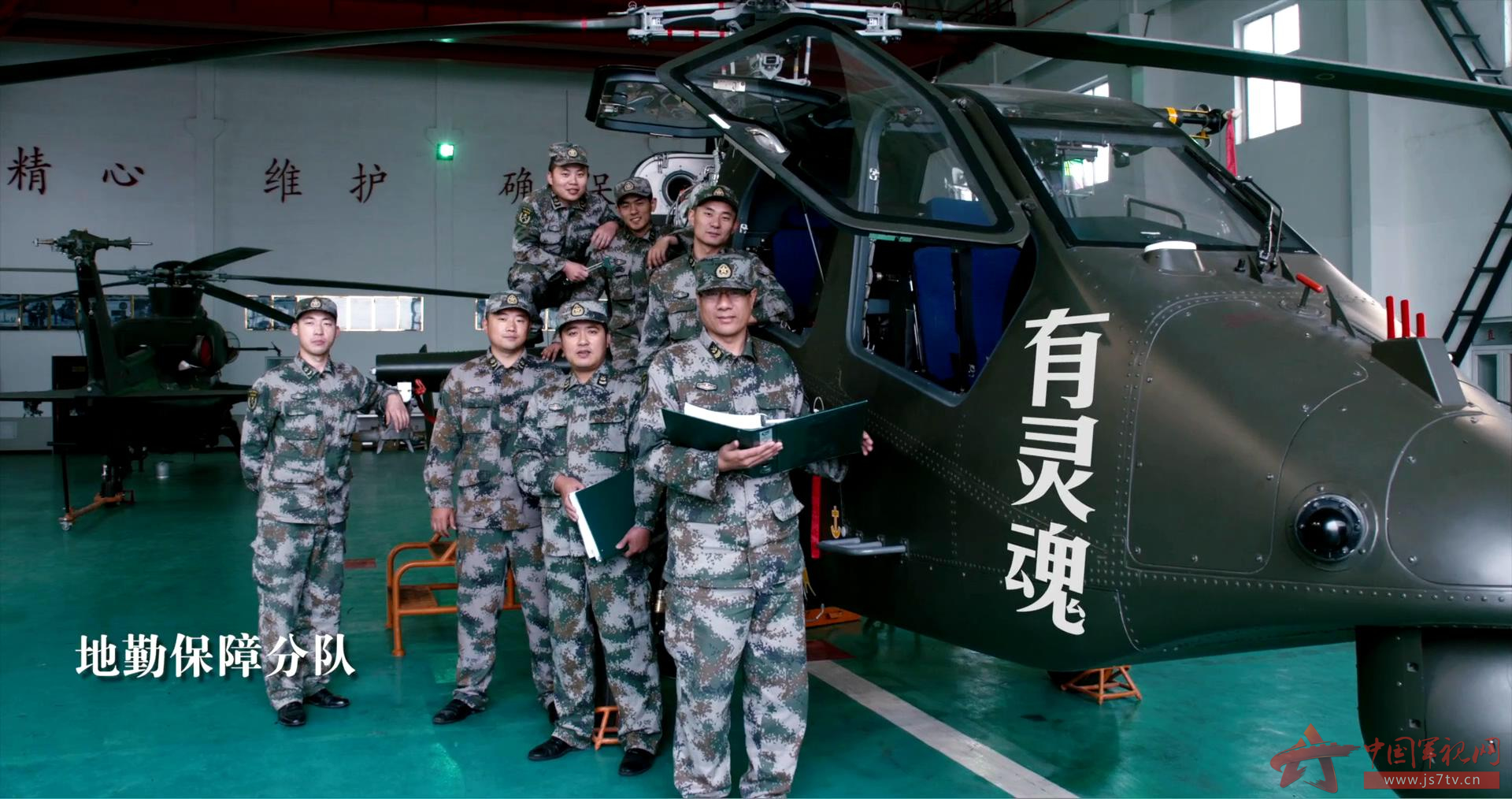 揭秘中国陆军航空兵的一支精锐部队——第XX集团军陆航团，揭秘中国陆军航空兵精锐部队，第XX集团军陆航团全景展示