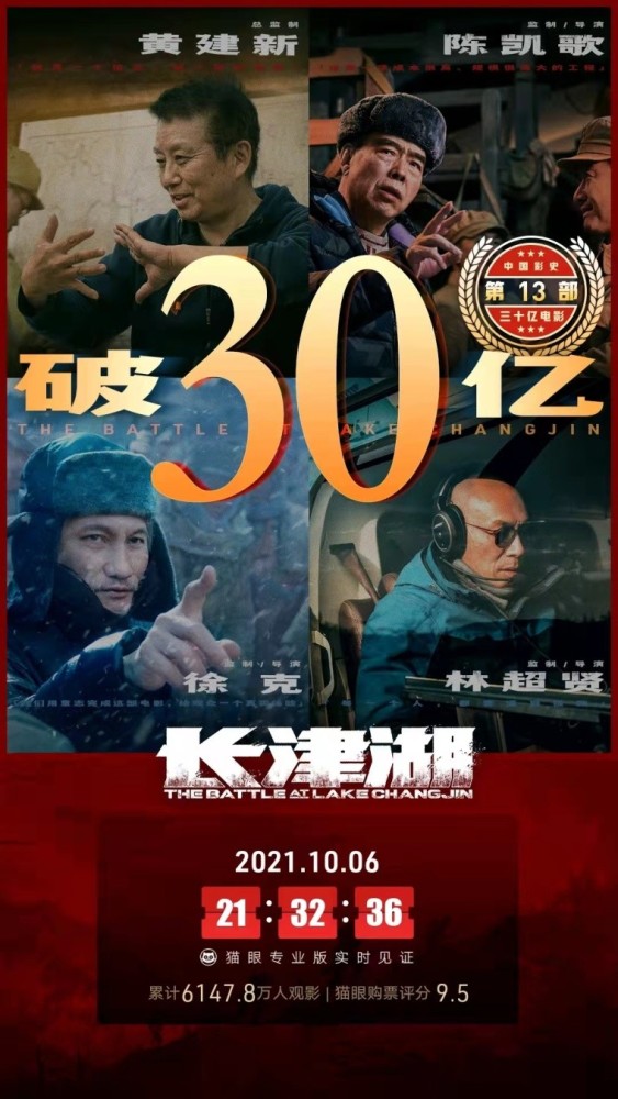 长津湖在线观看免费完整版高清，历史与影像的完美结合，长津湖在线观看，历史与影像的完美融合，免费高清完整版