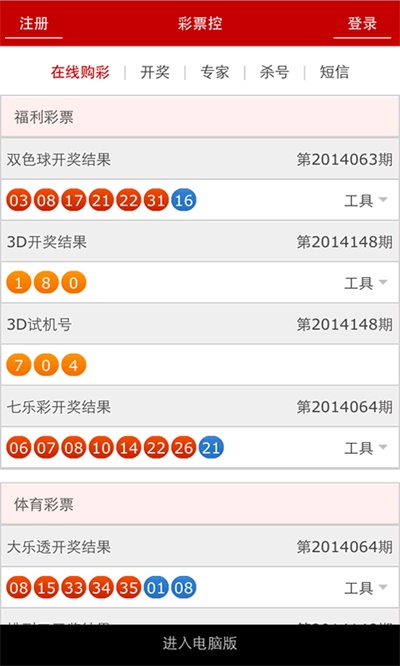 大众网新澳门最快开奖结果开奖，探索与解析，大众网新澳门开奖结果探索与解析