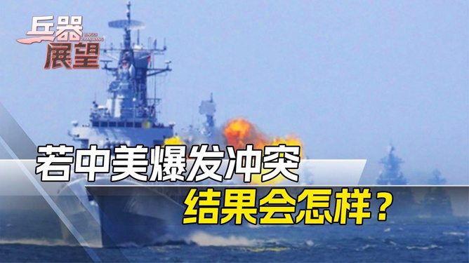 中美会发生战争吗，两国关系的复杂性与前景展望，中美关系的复杂性，战争的可能性与前景展望