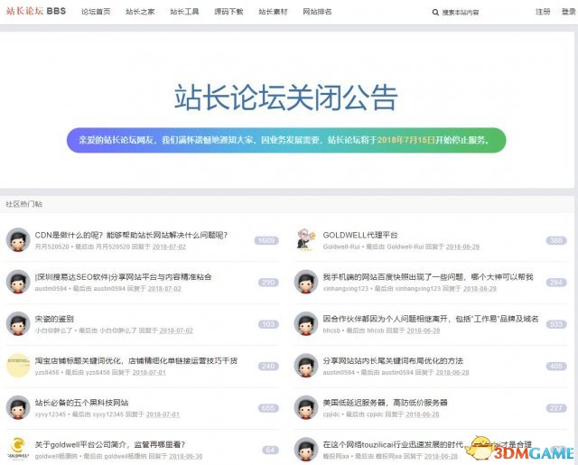 个人论坛网站，构建网络声音的新纪元，个人论坛网站，开启网络声音新纪元