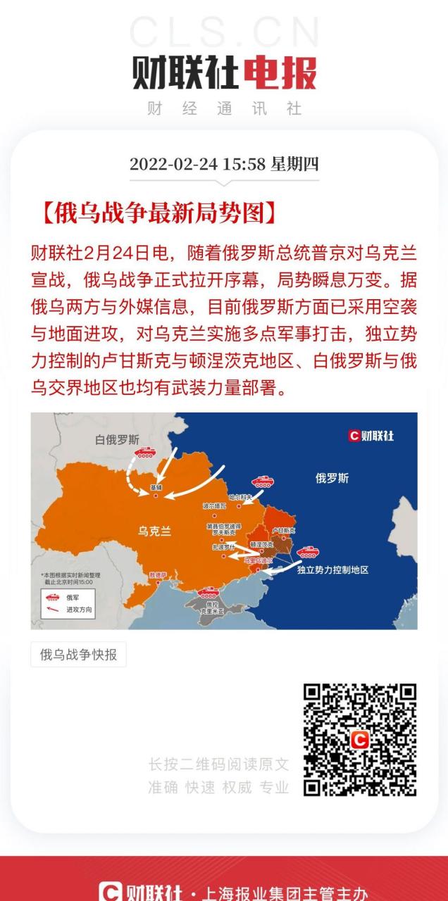 英媒体承认俄乌战争时间站俄，重塑国际社会对俄乌冲突的视角，英媒承认俄乌战争时间站俄，重塑全球对俄乌冲突的视角认知