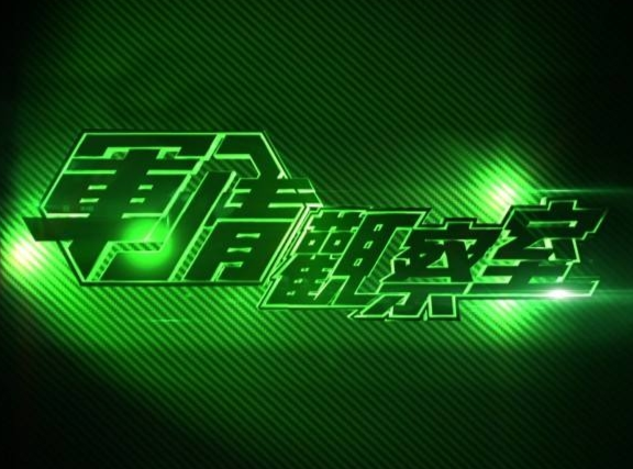 凤凰军情观察室，深度解析12月14日的国际军情动态，凤凰军情观察室，深度解析国际军情动态（12月14日）