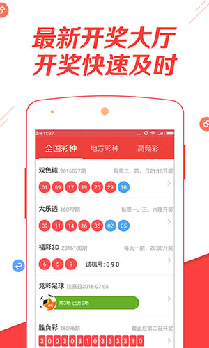 澳门最快资料免费开奖，探索现代博彩的新纪元，澳门免费开奖资料探索现代博彩新纪元