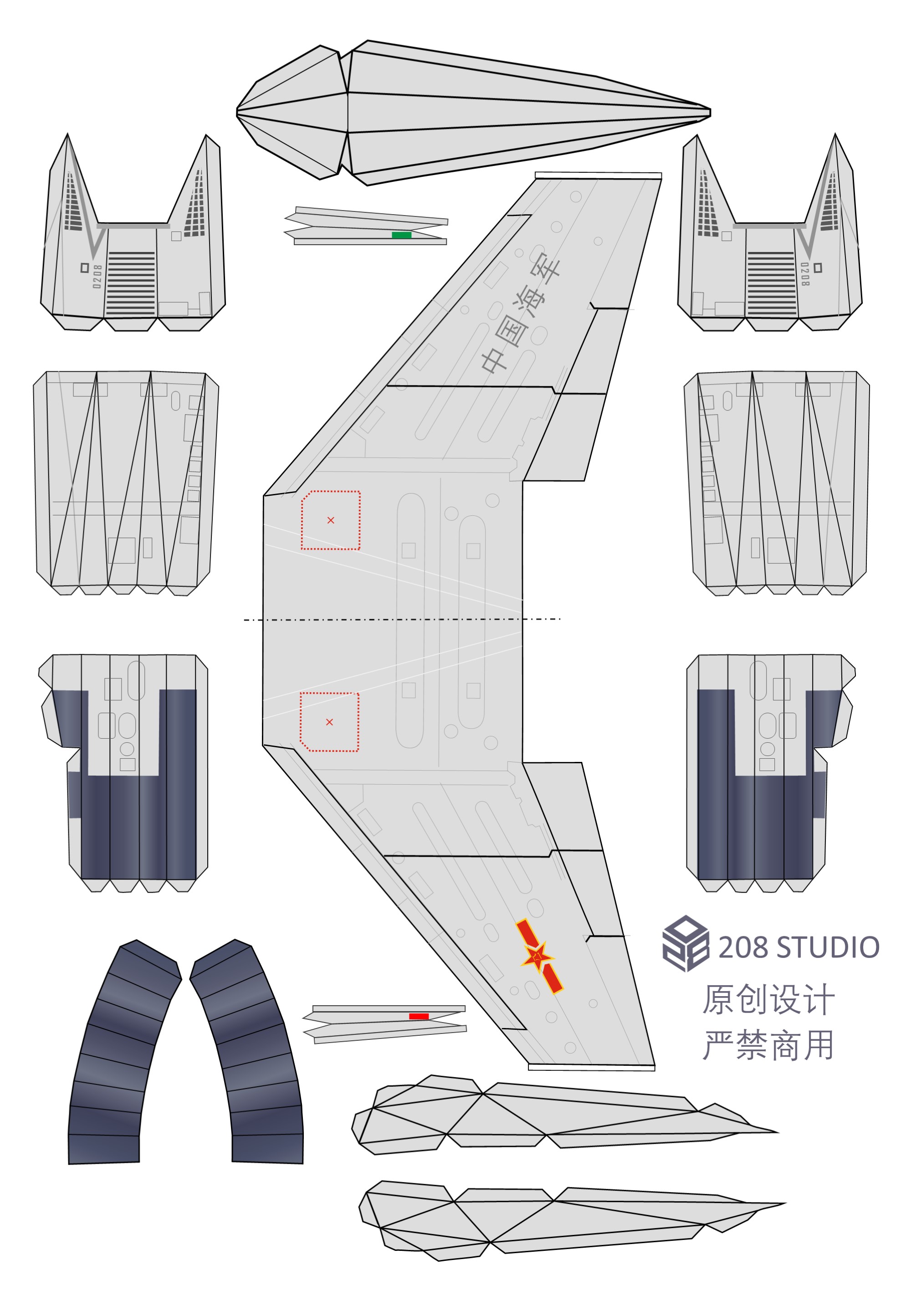 歼11C纸模图纸，探索与制作的艺术之旅，歼11C纸模图纸，探索制作的艺术之旅