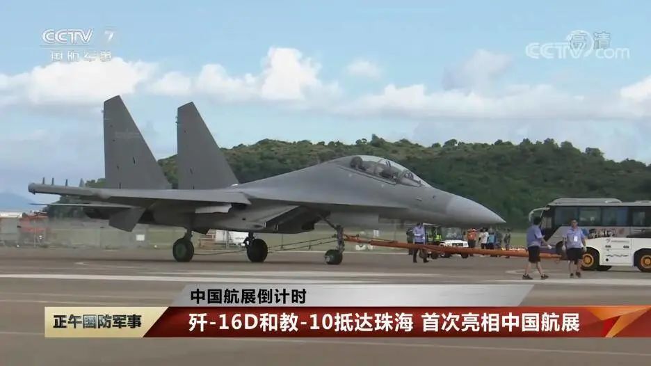 歼-16B战斗机简介，歼-16B战斗机深度解析