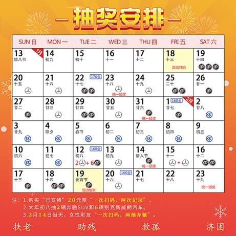 奥门天天开彩期期精准