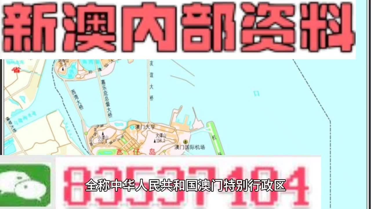 2025新澳精准资料大全概览，2025新澳精准资料大全概览，全面解读最新信息