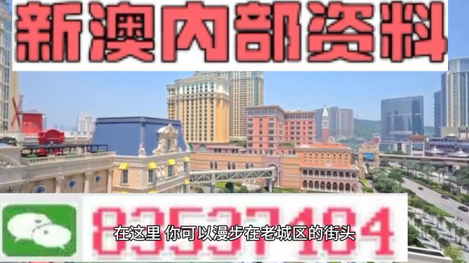 新澳门三中三码精准100%