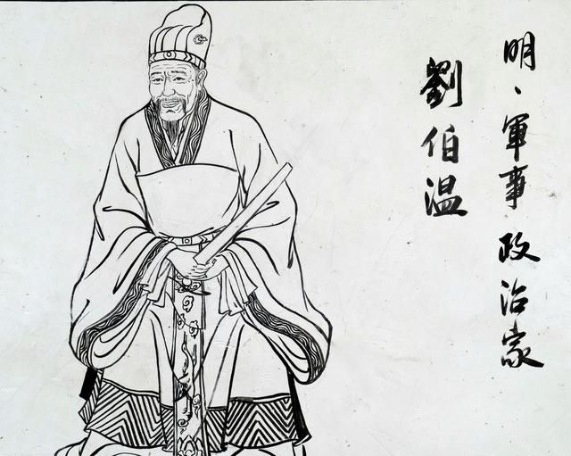 刘伯温四肖选一码之卓越表现，刘伯温四肖选一码，卓越表现揭秘