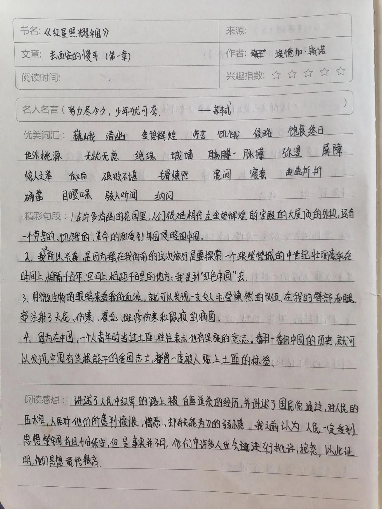 全球新闻聚焦，一月十二日新闻摘抄，全球新闻聚焦，一月十二日新闻摘要快报