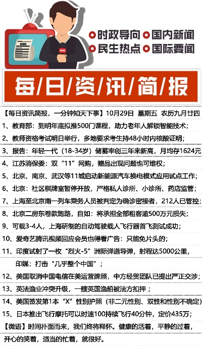 经济趋势分析