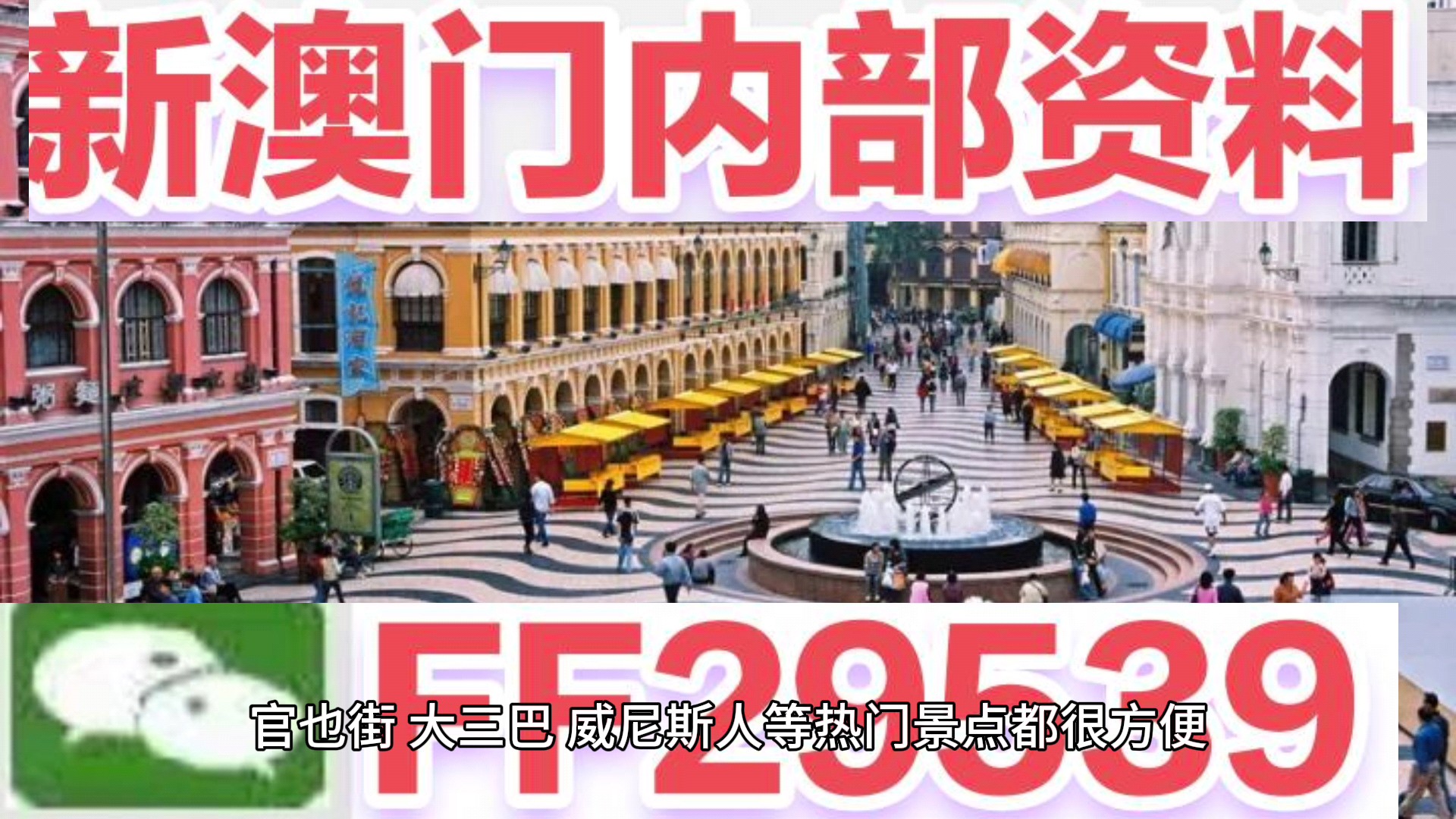 澳门彩票开奖结果记录——探寻未来的幸运密码（2023年XX月XX日开奖），澳门彩票开奖结果记录揭秘，幸运密码探寻（XXXX年XX月XX日开奖）
