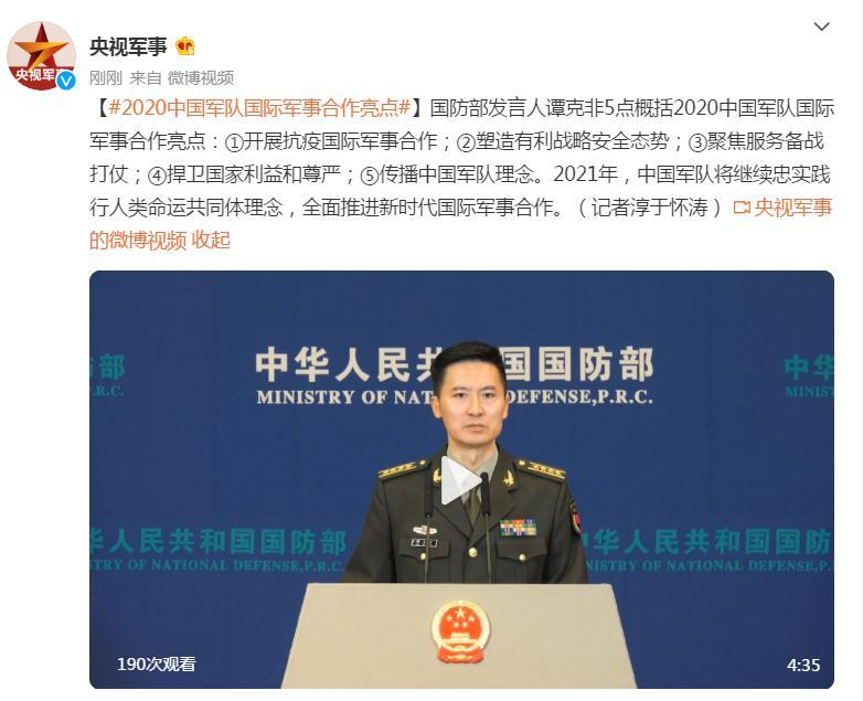全球局势深度解析