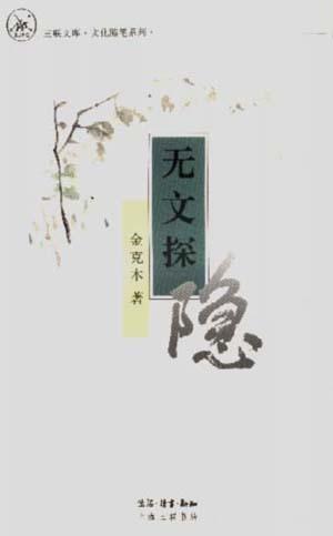 中国文艺，传统与现代交融的璀璨瑰宝，中国文艺，传统与现代交融的辉煌瑰宝