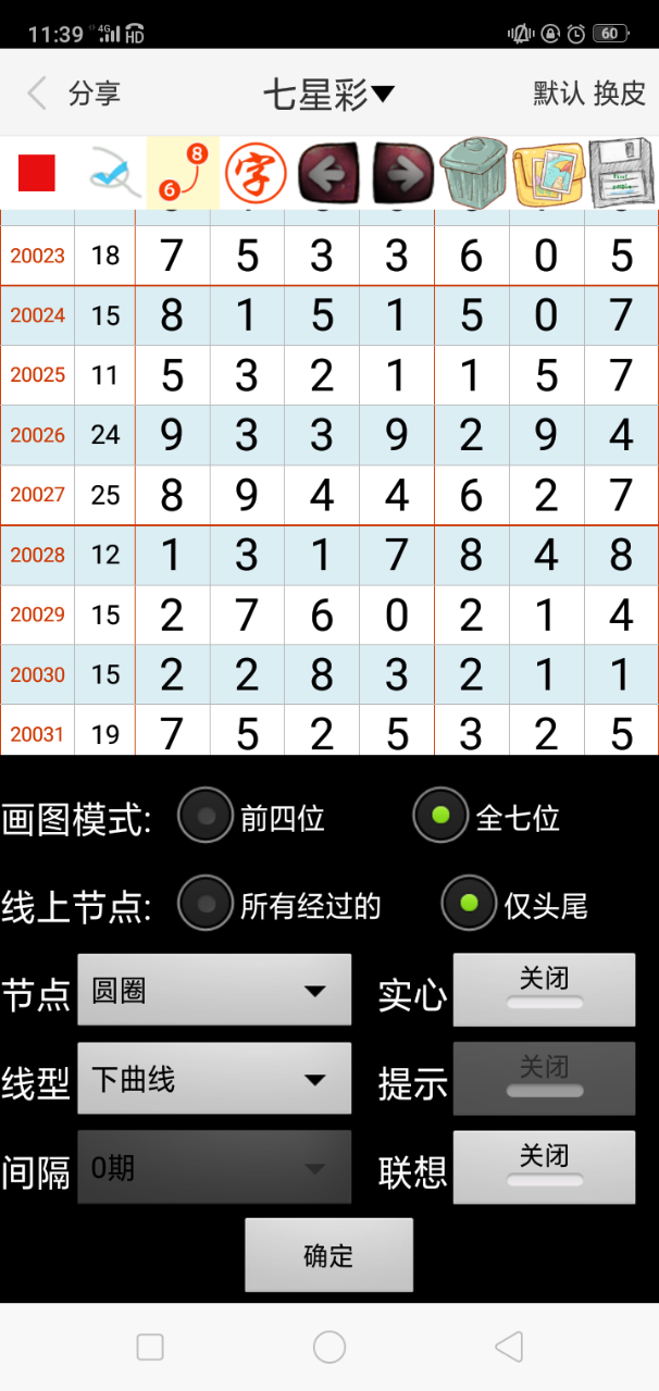 澳门精准一肖一码