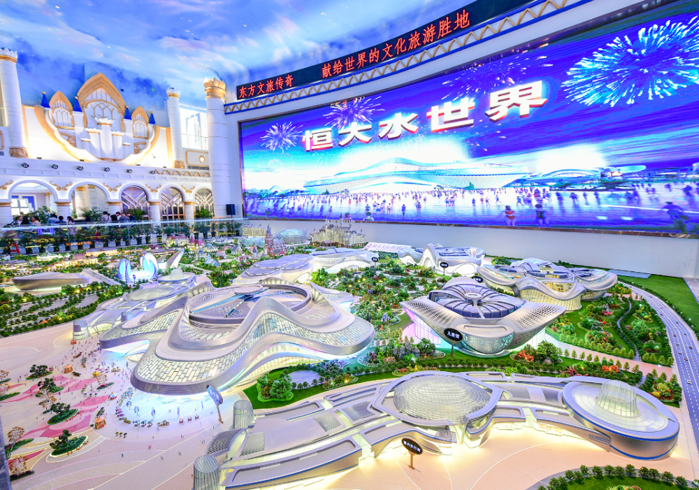 长春恒大水世界，今日头条新闻揭秘梦幻水上乐园，长春恒大水世界揭秘，梦幻水上乐园的头条新闻速递