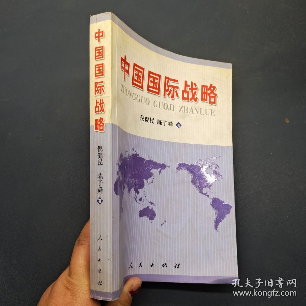 内涵与意义解析