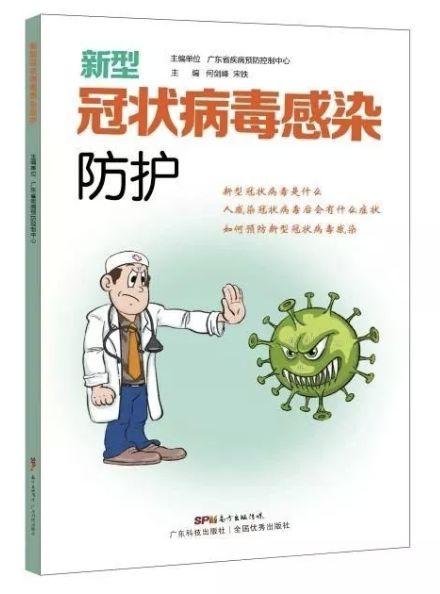 最新新闻国内大事件，病毒挑战下的中国应对，病毒挑战下的中国应对，最新国内大事件新闻