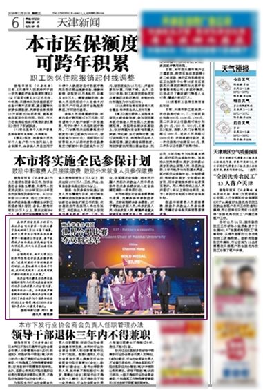 新加坡联合早报网南略，深度解读新加坡南部的发展脉络，新加坡南部发展脉络深度解读，联合早报网南略揭秘