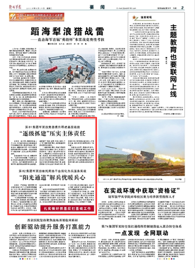 历史意义