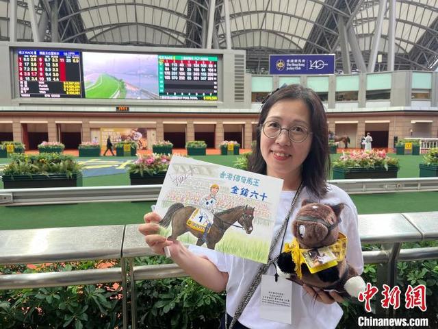 香港特马王资料免费公开