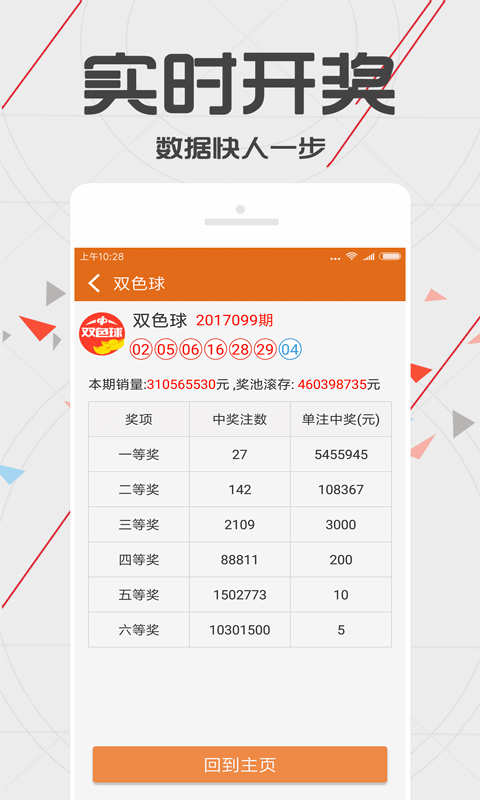 查询与解析