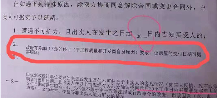 为何迟迟不解约，探究背后的原因与影响，探究迟迟不解约背后的原因及其影响
