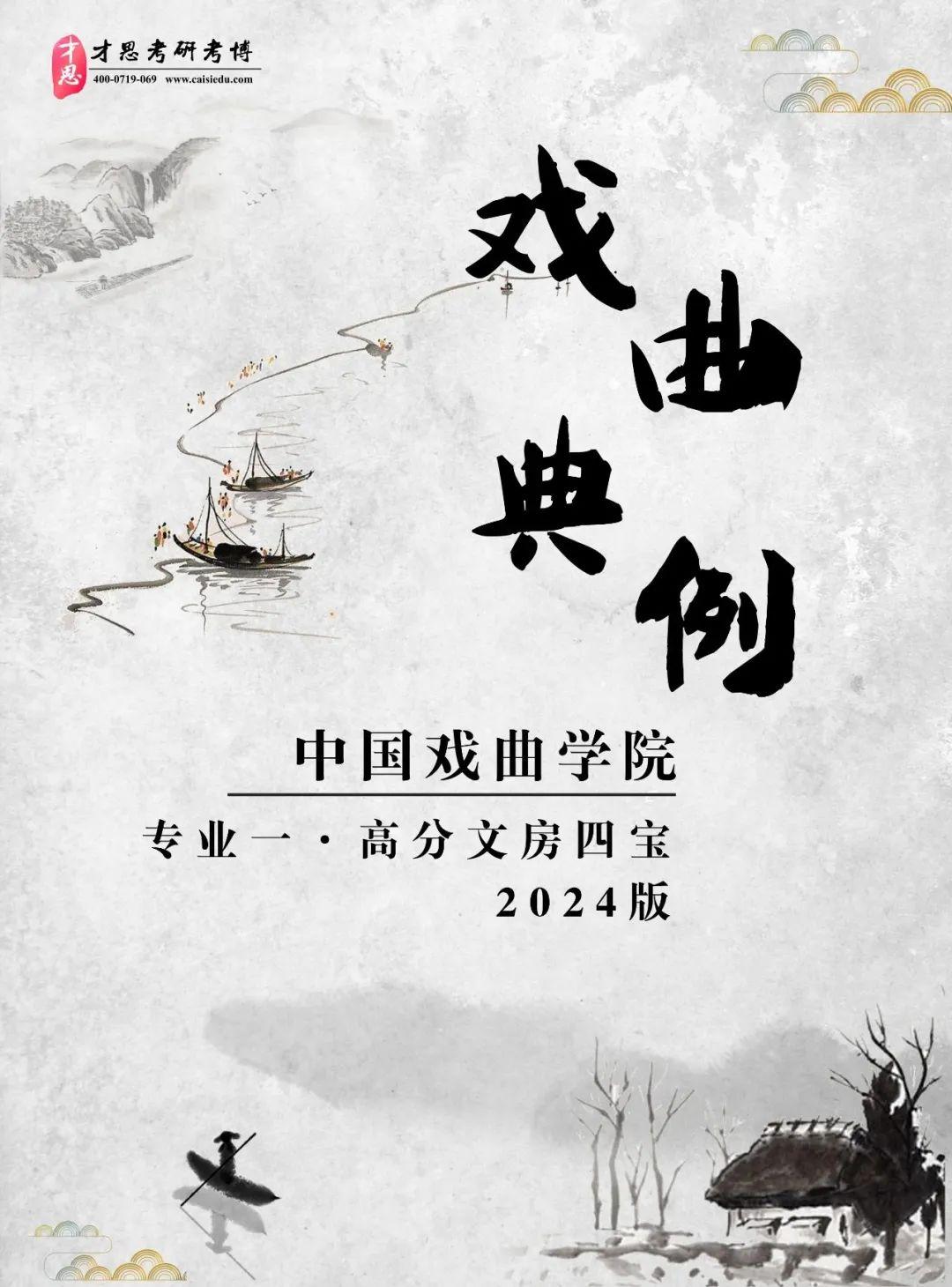 探索未来之门，2024精准资料免费大全，探索未来之门，2024精准资料免费大全总览