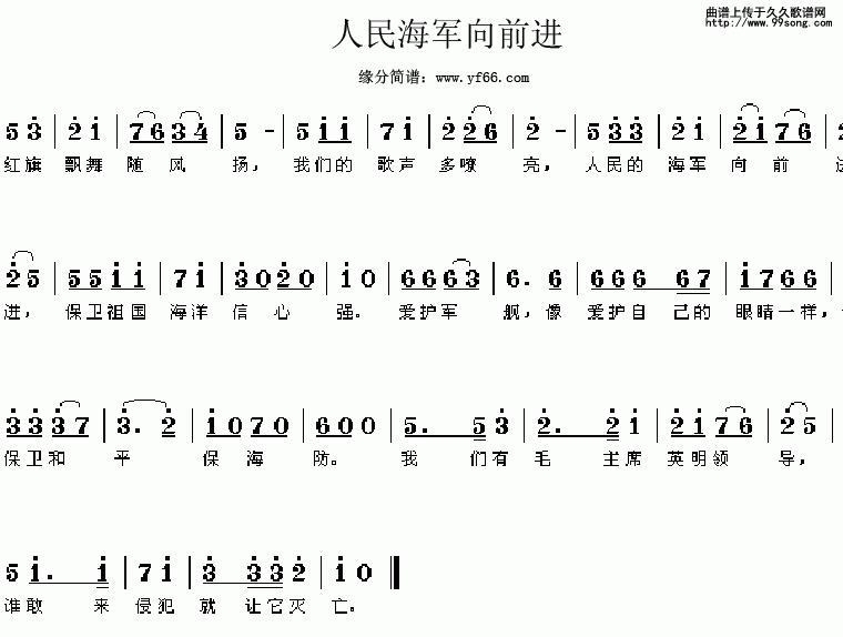 荣耀与力量（或永恒象征）