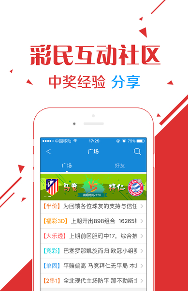 揭秘白姐王中王六肖选一背后的故事与奥秘，揭秘白姐王中王六肖选一背后的传奇故事与神秘奥秘