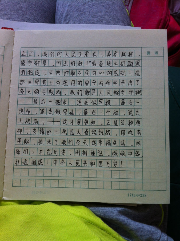抗美援朝读后感，抗美援朝精神，历史启示与时代价值读后感