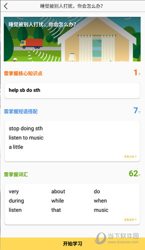 管家婆必出一中一特的奥秘解析，管家婆必出一中一特奥秘揭秘
