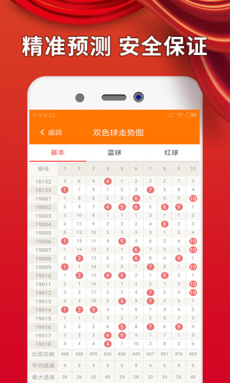澳门1955四肖八码期期准，揭秘与探索，澳门揭秘，四肖八码期期准的历史与真相探索
