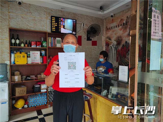 探索数字世界中的奥秘，关于肖十二码的解析与探索，肖十二码解析，数字世界中的奥秘探索