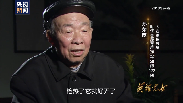 中国人民志愿军38军112师师长，英勇无畏的军事领袖，中国人民志愿军38军112师师长，英勇无畏的军事领袖传奇