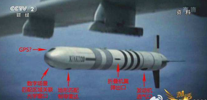 中国巡航导弹