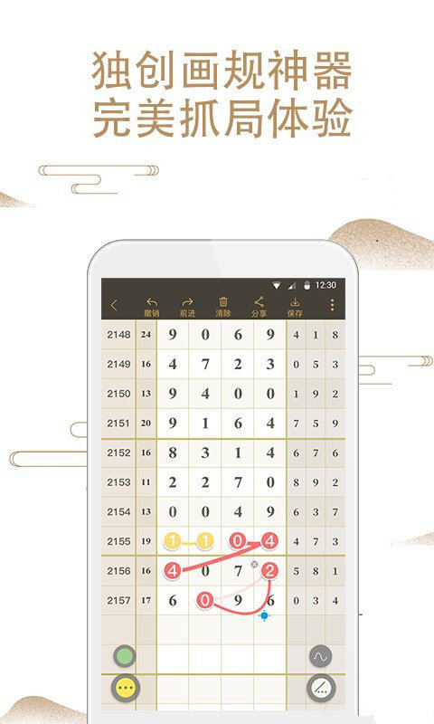 铁算算盘4887四肖期期中特免费送——揭秘彩票背后的秘密与策略，揭秘彩票背后的秘密与策略，铁算算盘四肖期期精准预测免费送！