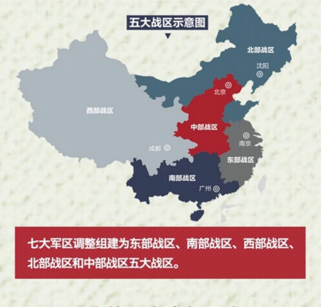 东部战区所辖省份详解，东部战区所辖省份概览