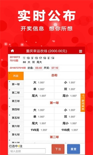 王中王免费一肖期期中特，揭秘彩票背后的秘密，揭秘彩票背后的秘密，王中王免费预测一肖期期中特现象解析