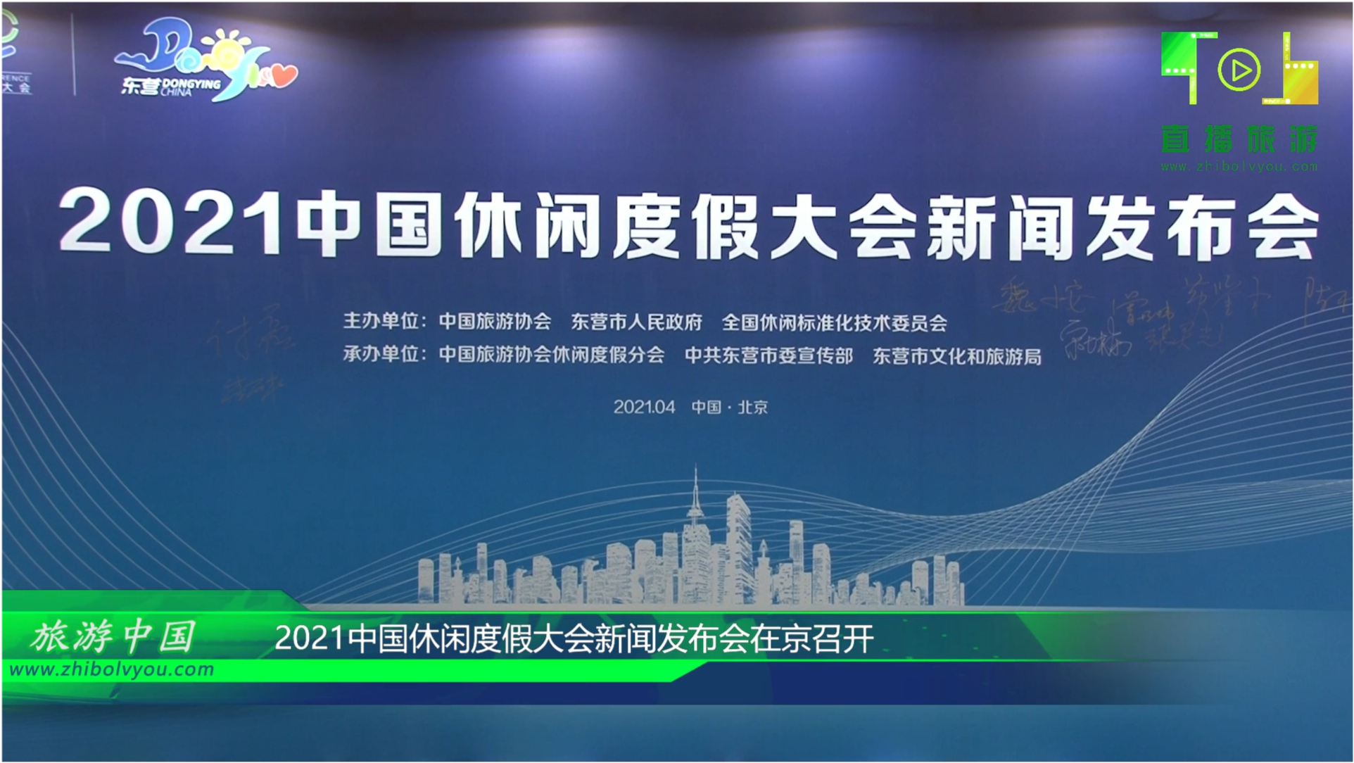 新闻发布会视频回放，解读与传播的重要渠道，新闻发布会视频回放，解读与传播的关键渠道揭秘