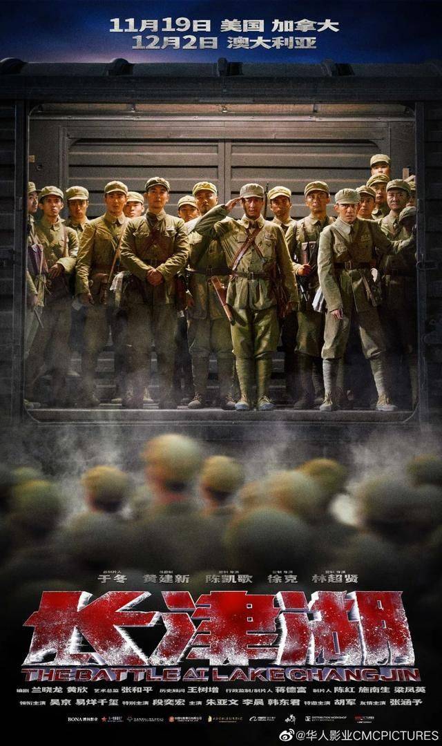 长津湖，全球瞩目的战争史诗在美国上映了吗？，长津湖全球上映，战争史诗在美国引发瞩目？