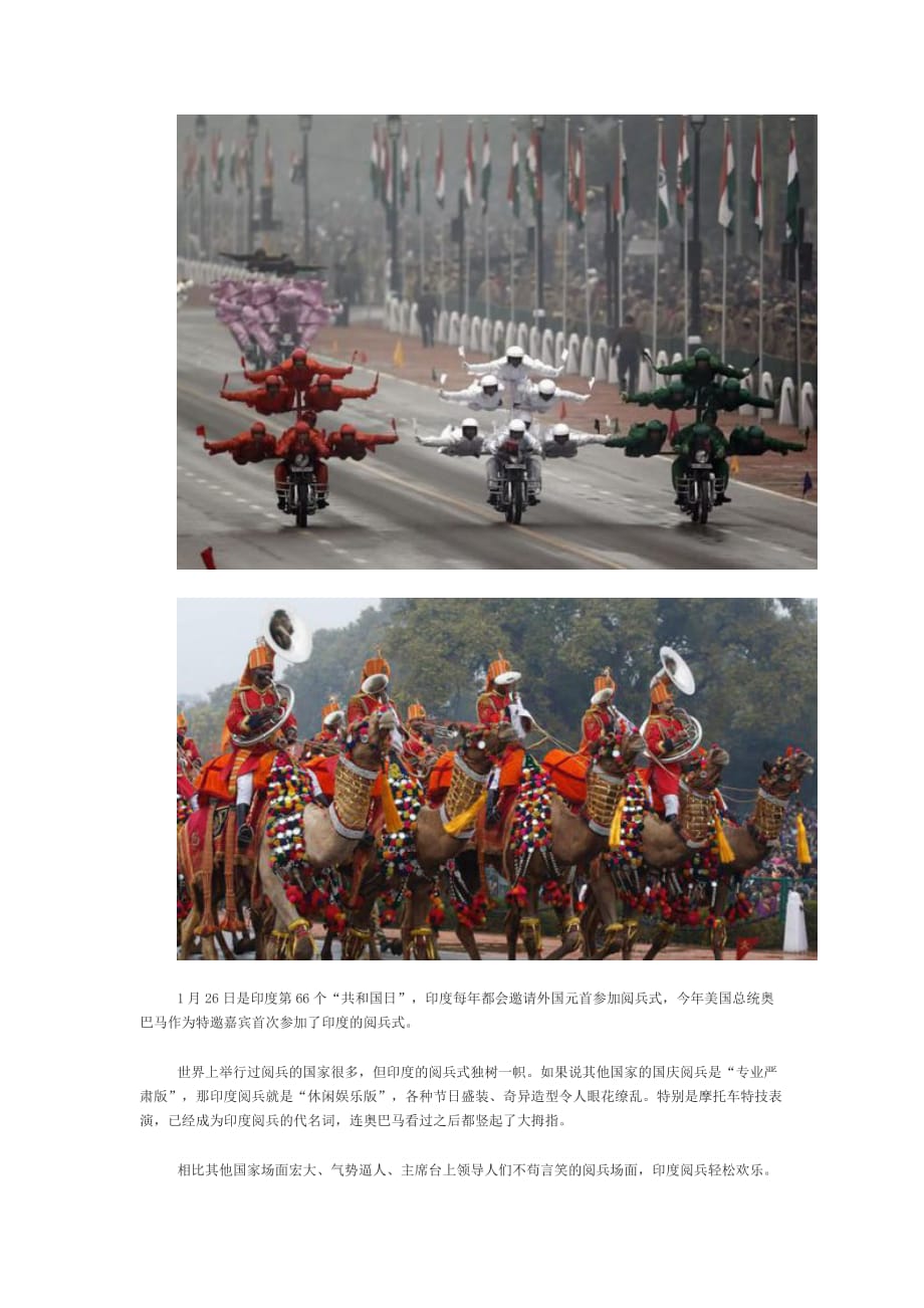 全球阅兵盛事，各国阅兵举行地的独特风采，全球阅兵盛事，各国阅兵举行地的独特魅力展示