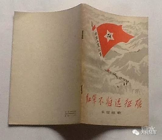 长征组歌歌词全解，长征组歌歌词全面解析